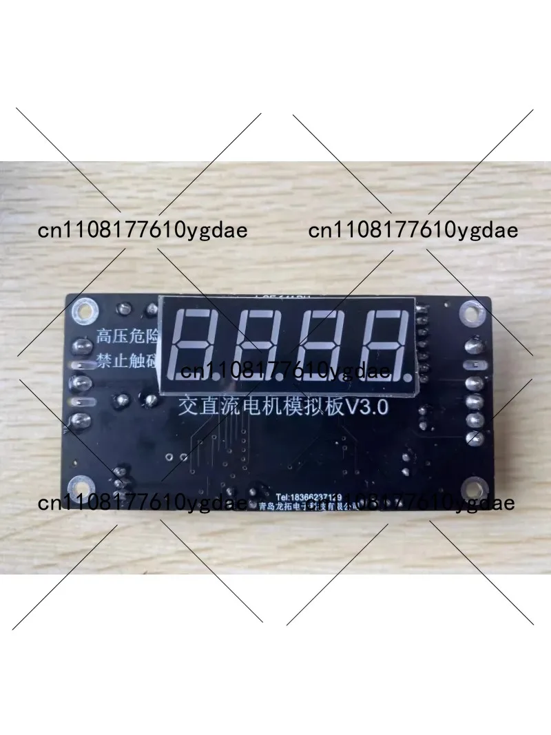 Electronics Repair Simulator - Simulador de Motor AC/DC para Teste