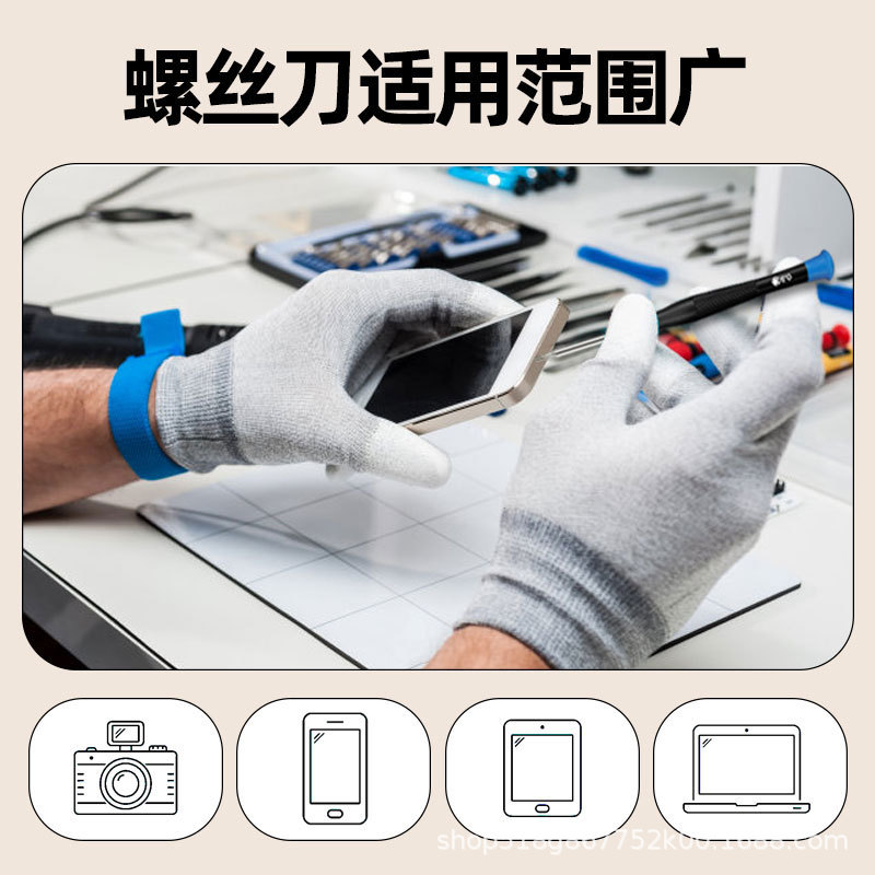 Conjunto de ferramentas de rep - Electronics Repair Tools And Equipment avaliação e preço