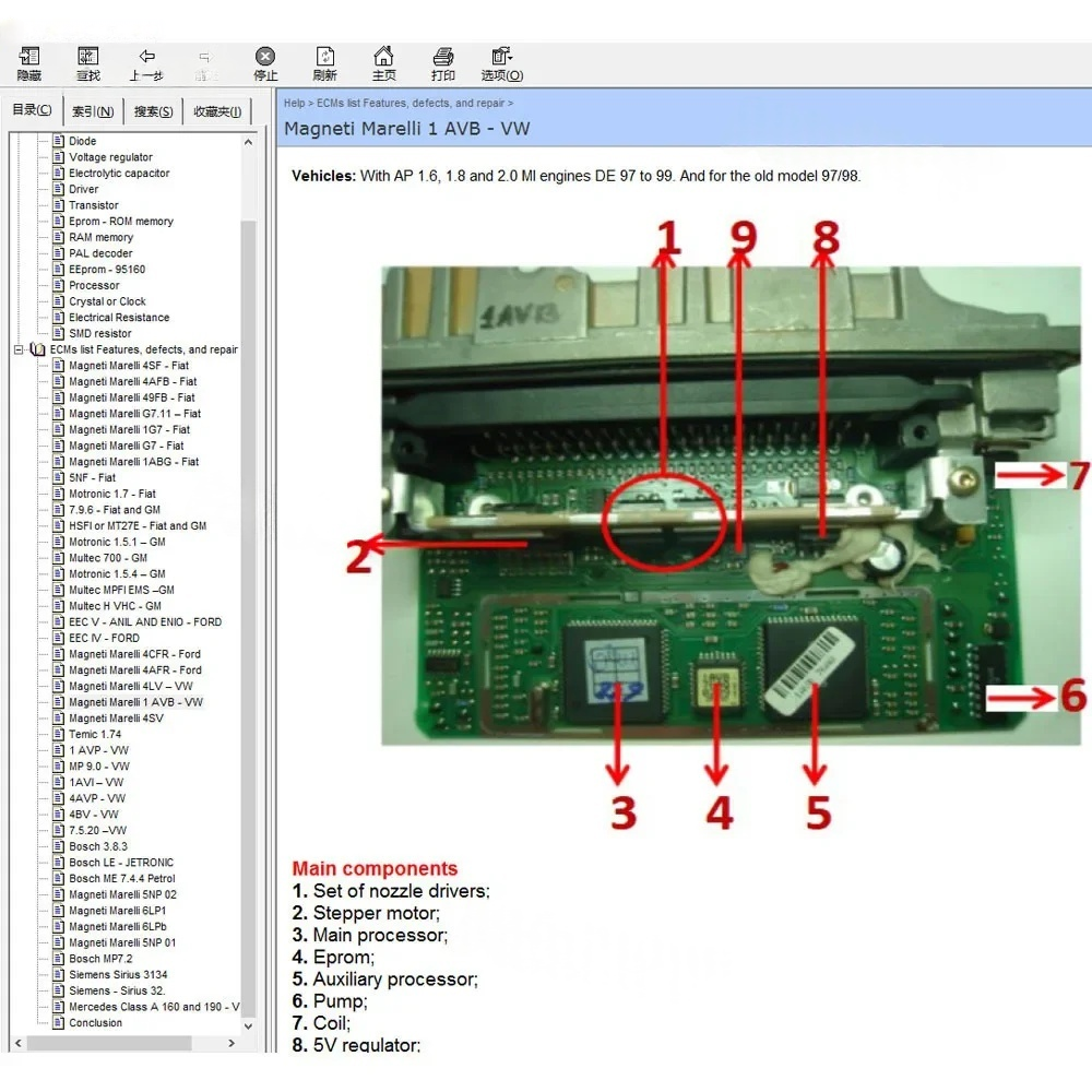 Software de Reparo de ECU: Rep - Electronics Repair Book avaliação e preço