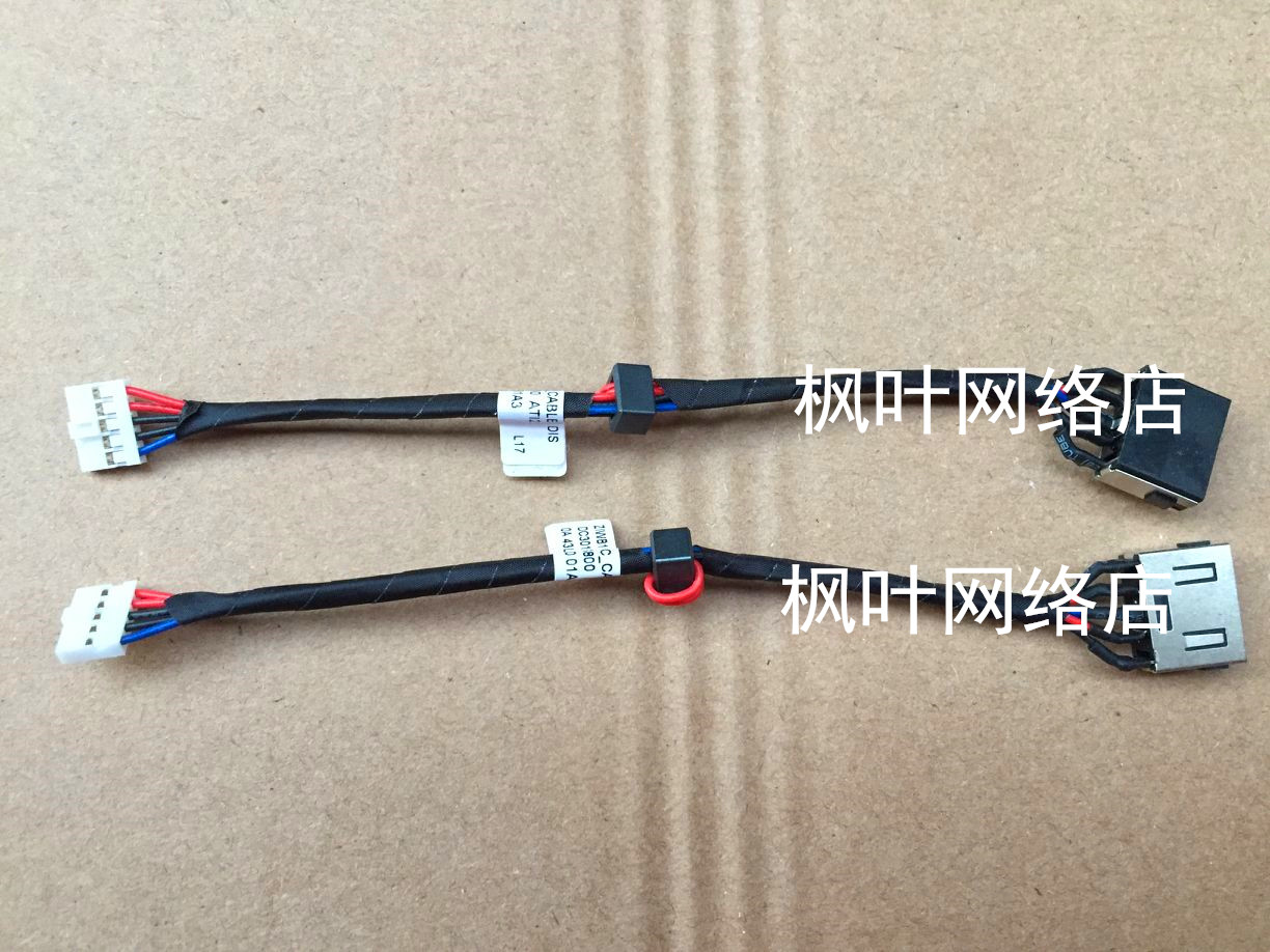 Novo Cabo De Alimentação DC Pa - Charging Port Flex avaliação e preço